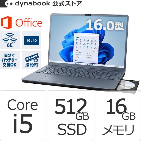 dynabook（ダイナブック） dynabook W6AZLY5ECL Core i5 SSD512GB