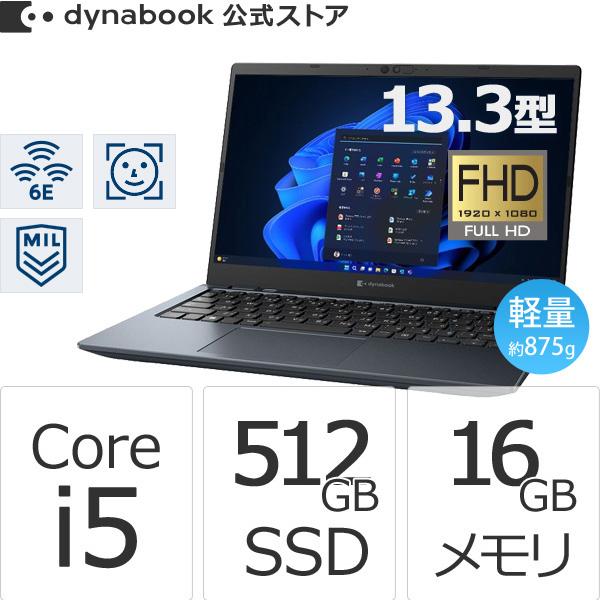 dynabook（ダイナブック） dynabook W6GZHY5RAL Core i5 SSD512GB