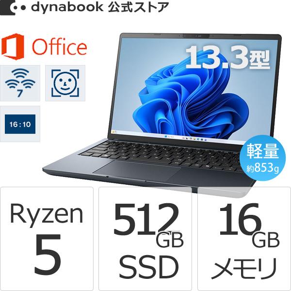 dynabook（ダイナブック） dynabook W6RAZY5BAM Ryzen 5 SSD512GB
