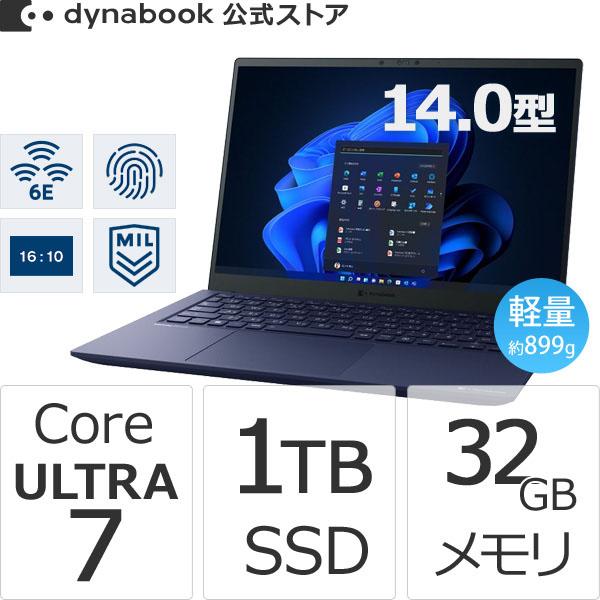 dynabook（ダイナブック） dynabook W6RZMY7RAL Core Ultra 7 SSD1TB