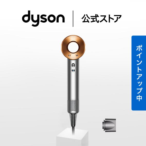 dyson_111938-01