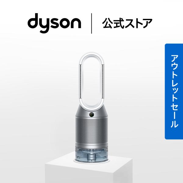 dyson_497045-01