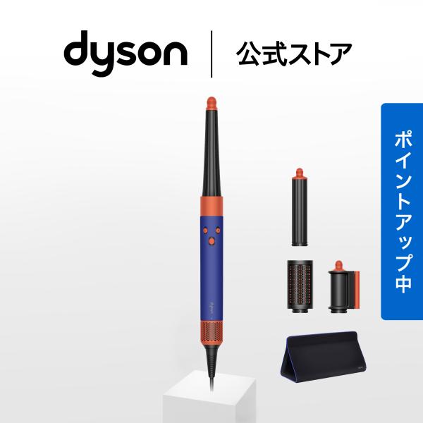 dyson_533833-01