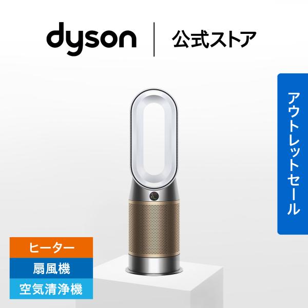 5EM22 dyson ファンヒーター HP00 2024年 pure Dyson Pure Hot + Cool
