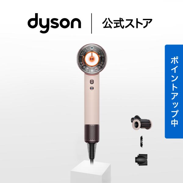 Supersonic ドライヤー ヘアドライヤー 【アウトレットSALE】 ダイソン