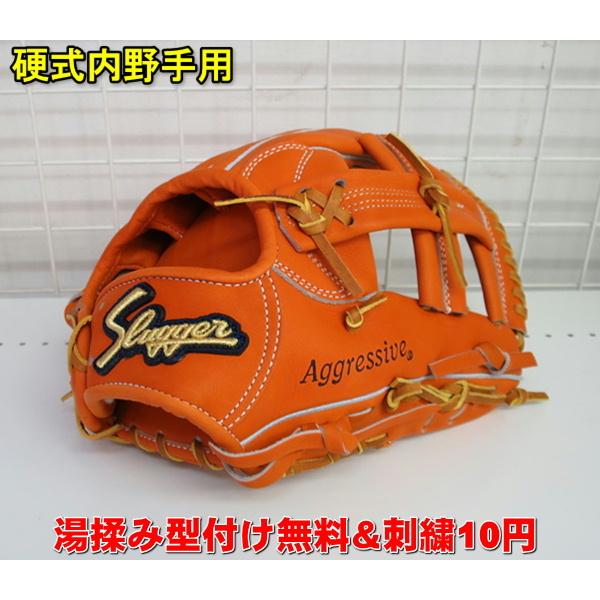 久保田スラッガー（KUBOTA SLUGGER） 硬式グラブKSG-L5 DPオレンジ 湯