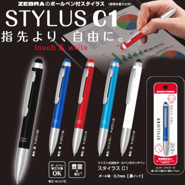 e-maejimu_zebra-p-atc1