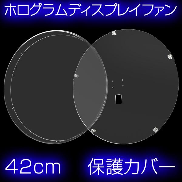 e-monz_em-holo-42-cov