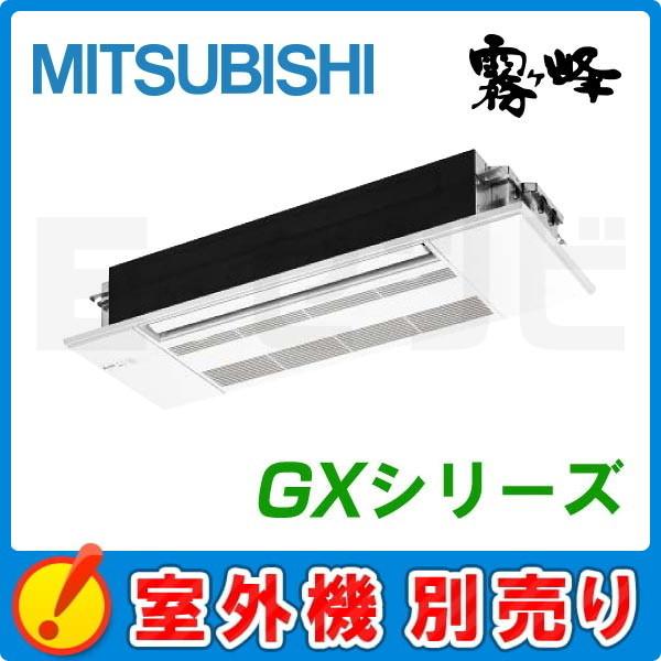 MLZ-GX5622AS」の人気商品一覧 | 安い商品を通販サイトから探す - 価格.com