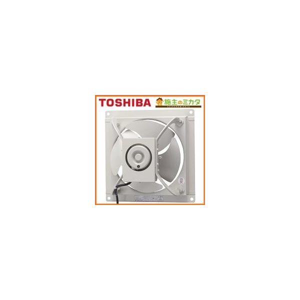 TOSHIBA（東芝） 在庫あり 産業用換気扇 VP-304SNX1 有圧換気扇 低騒音
