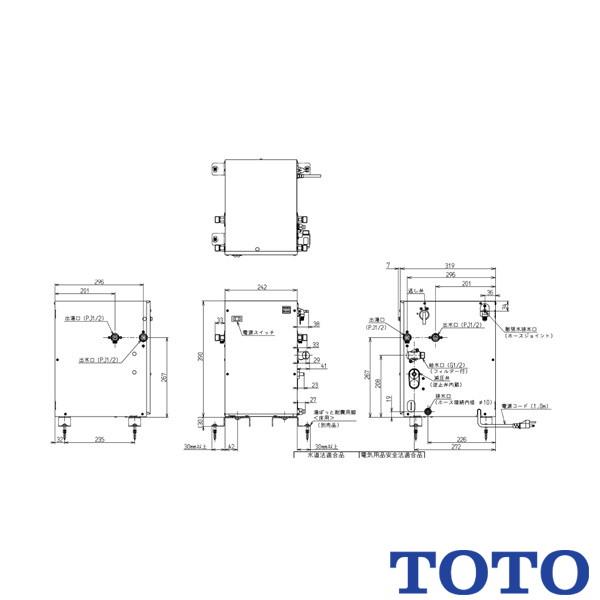TOTO 電気温水器 REW-Dシリーズ REW12A1D1RR※ 小型電気温水器 REW-D