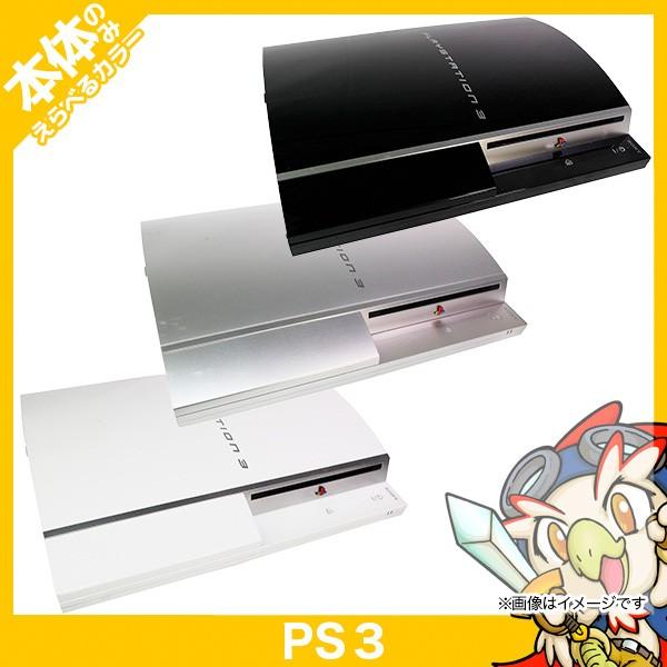 SONY（ソニー） PS3 本体 中古 本体 のみ 選べるカラー CECHL00 80GB