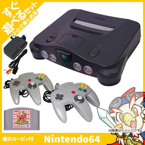 任天堂（Nintendo） 64 本体 すぐ遊べるセット ソフト付(カービィ64