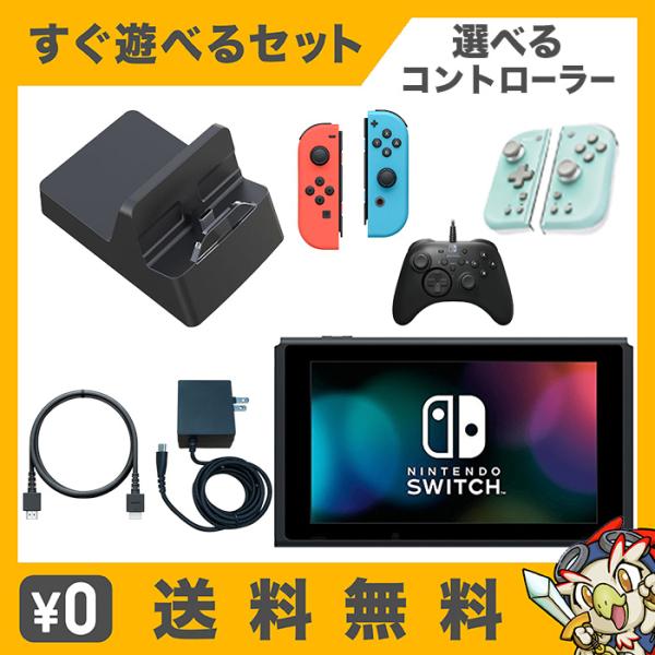 Nintendo Switch 本体 ドック付き 動作確認済み 初期型/旧型 動作確認