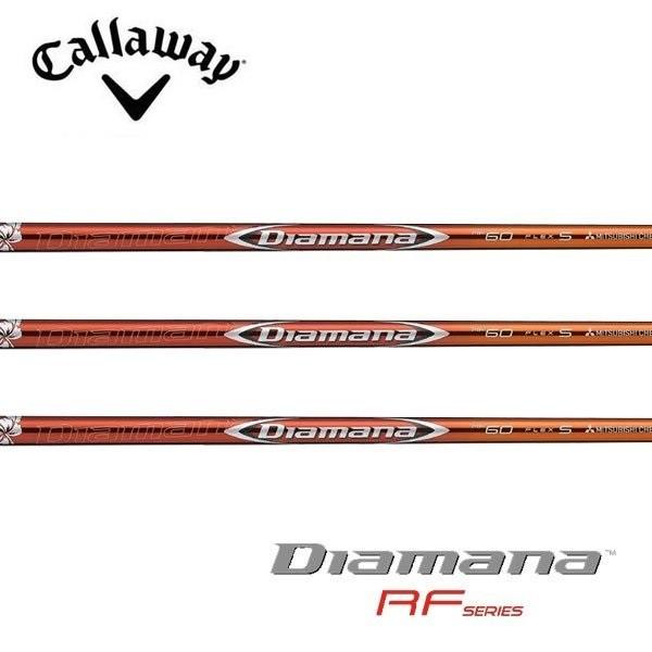 キャロウェイ Callaway スリーブ装着シャフト QUANTUM ELYTE PARADYM