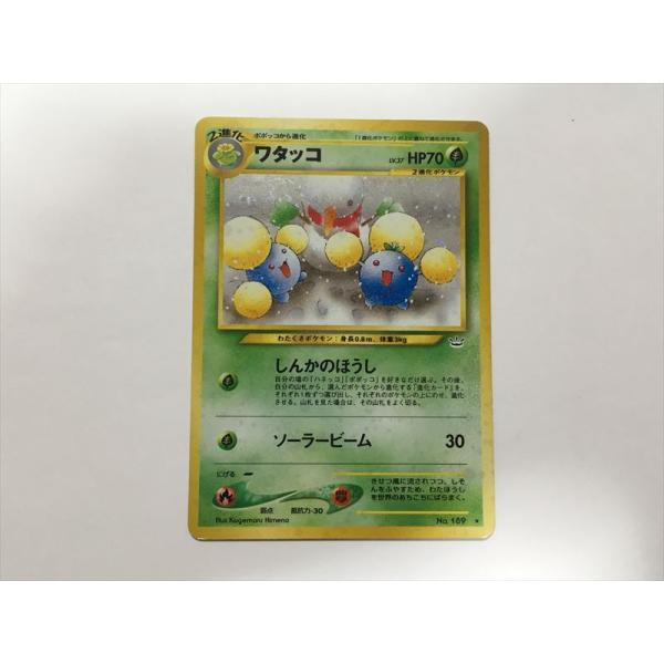 PSA9 ワタッコ 旧裏 旧裏面 ポケモンカード neo3 ホロ PSA9 ワタッコ