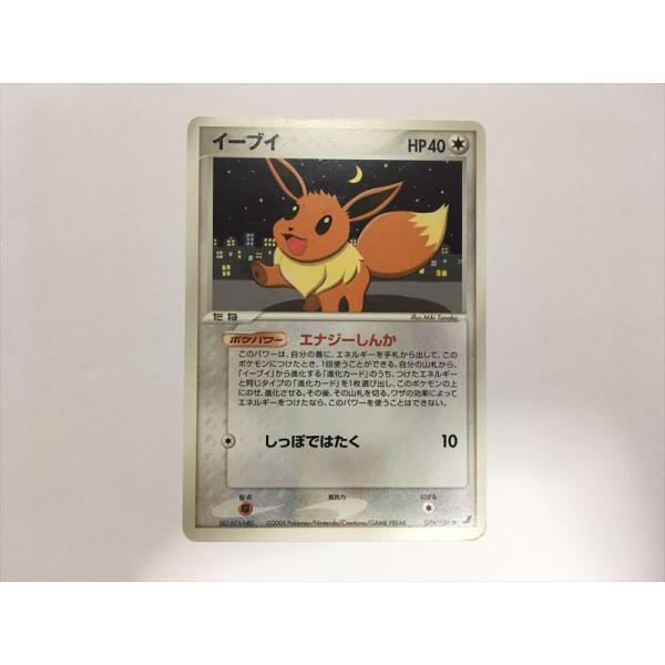 エンテイ⭐︎ アンリミテッド ゴールドスター ポケモンカード 金の空銀