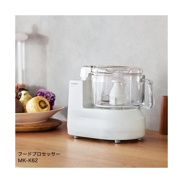 Panasonic（パナソニック） MK-K62-W ホワイト フードプロセッサー 3種