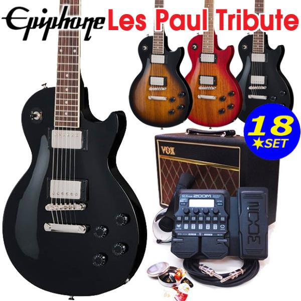 Epiphone（エピフォン） Les Paul Tribute レスポール トリビュート