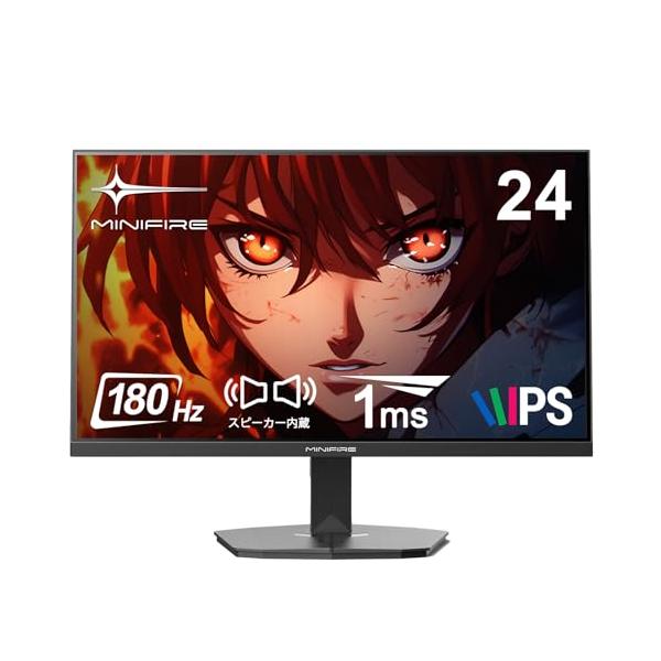 Minifire ゲーミングモニター 24インチ 最大180Hz sRGB 110% HDR10