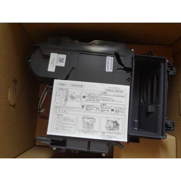 パナソニック 純正 NA-VX7300R NA-VX9500R NA-VX9600L NA-VX9700R 用