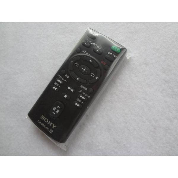 新品 Sony 純正 RM-AMU196 CMT-X5CD CMT-X7CD用リモコン : パーツ