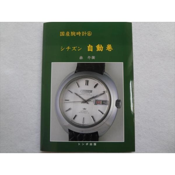 ecwide_9784887161023