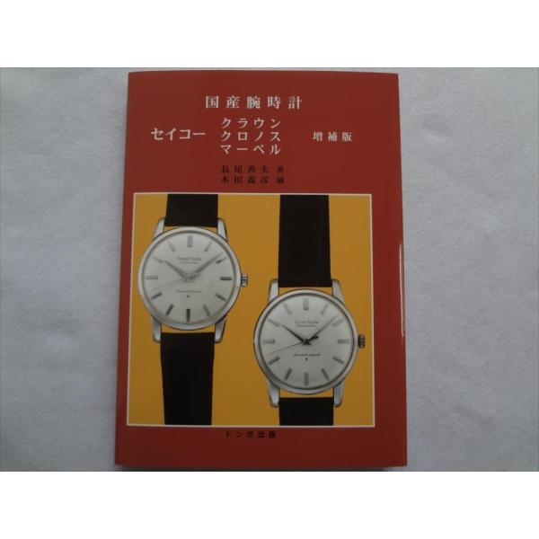 ecwide_9784887161184