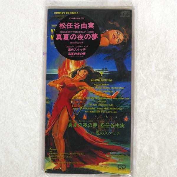 ecostorerecords_azcd00060778