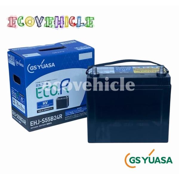 GSユアサ プリウス用補機バッテリー GSユアサ製（品番EHJ-S55B24R
