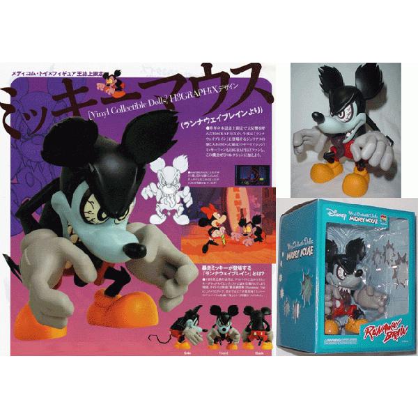 メディコムトイ×H8GRAPHiX×ディズニー」 ミッキー マウス 「RUNNAWAY