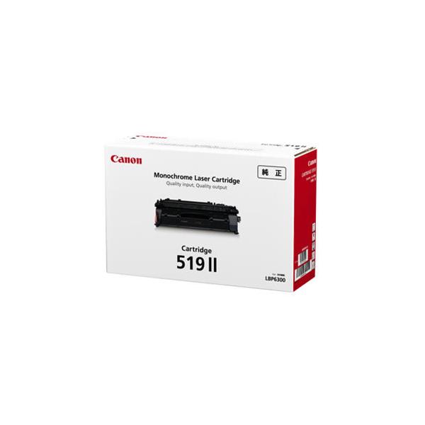 crg-519ii」の人気商品一覧 | 安い商品を通販サイトから探す - 価格.com