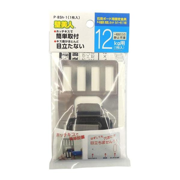 ホッチキス 壁掛け テレビ」の人気商品一覧 | 安い商品を通販サイト