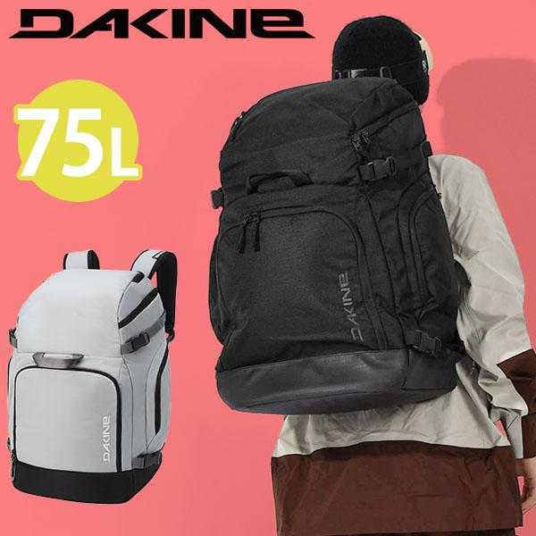 DAKINE（ダカイン） ブーツバッグ DAKINE BOOT PACK 75L バックパック