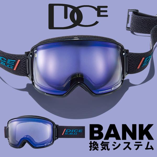 DICE（ダイス） スノーゴーグル BANK バンク BK55191 調光