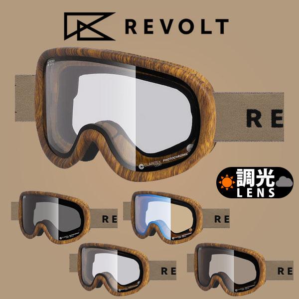 スノーゴーグル REVOLT リボルト SUPER LIGHT FRAME スーパー ライト