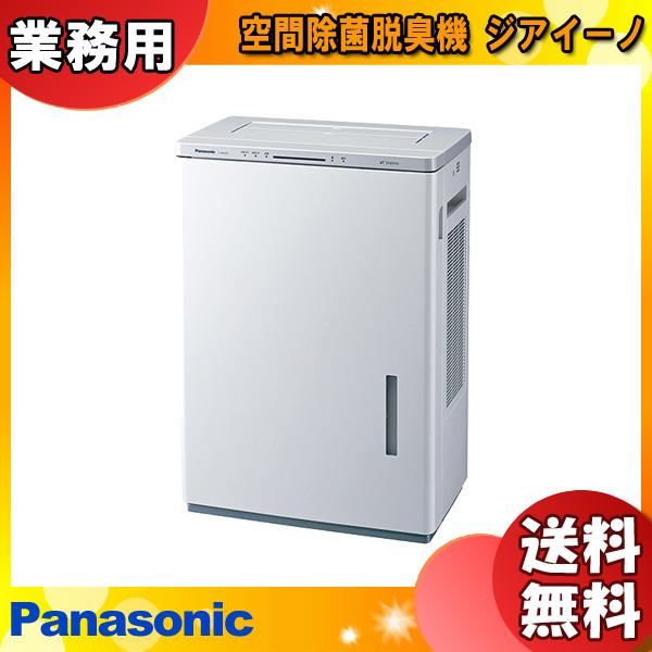 ジアイーノ パナソニック F-JDU75-W 業務用次亜塩素酸 空間除菌脱臭機