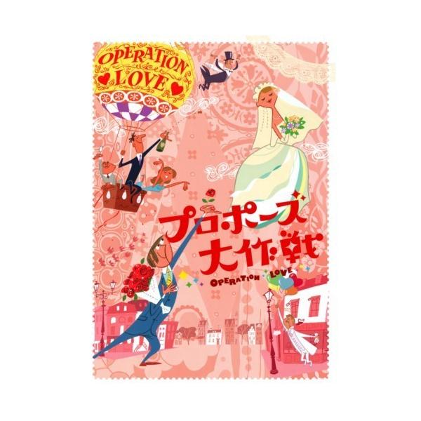 プロポーズ大作戦 DVD-BOX 【DVD】 : ハピネット・オンラインYahoo