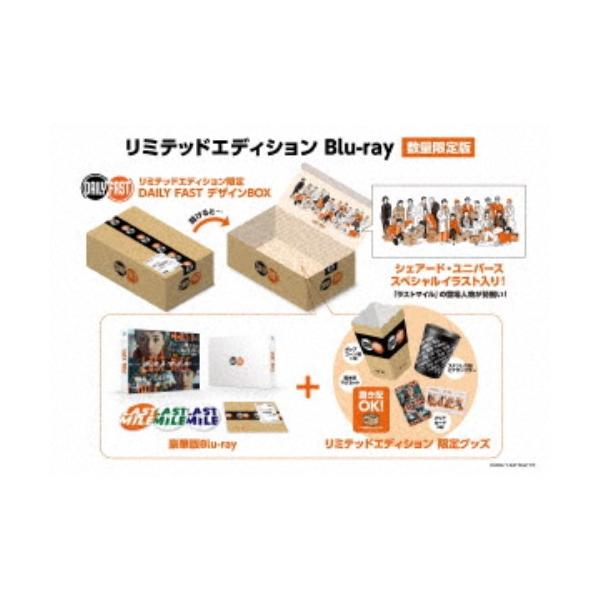 ラストマイル リミテッドエディション《数量限定版》 (初回限定) 【Blu