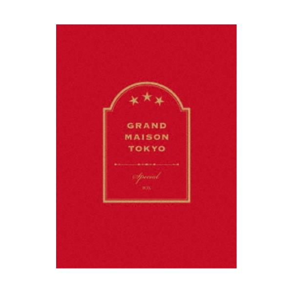スペシャルドラマ『グランメゾン東京』 【DVD】 : ハピネット