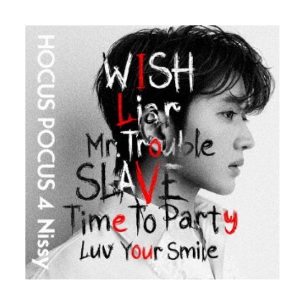 Nissy(西島隆弘)／HOCUS POCUS 4 【CD+DVD】 : ハピネット・オンライン