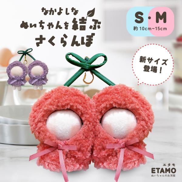 etamo-store_8553677815968