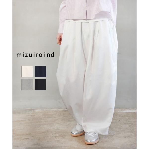 ミズイロインド ワイドカーゴパンツ mizuiro ind 2025秋冬新作