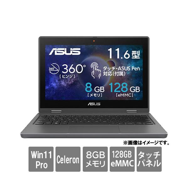 ASUS（エイスース） ノートPC ASUS B1100FKA-BP1354X [B1100FKA