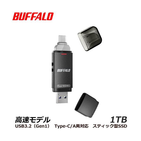 BUFFALO（バッファロー） ポータブルSSD SSD-SDH1.0U3BA/D [USB3.2