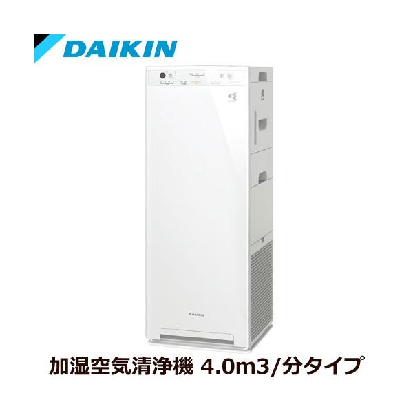 ダイキン（DAIKIN） 空気清浄機 MCK40X-W [加湿ストリーマ空気清浄機