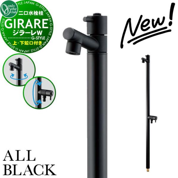 ex-gstyle_oo10sh-tk3-sawabk