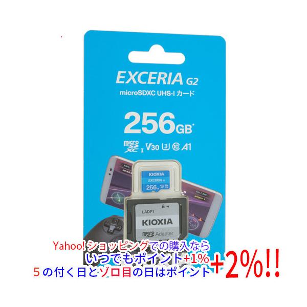 EXCERIA（KIOXIA） キオクシア microSDXCメモリーカード EXCERIA G2