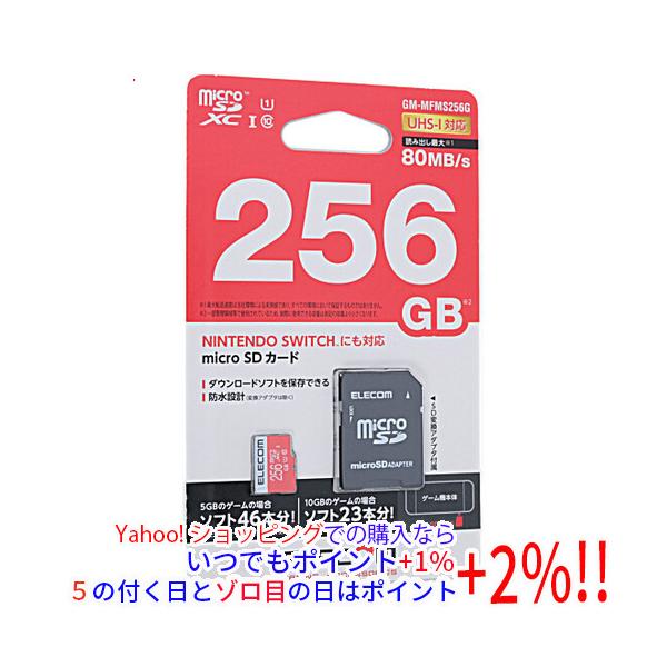 ELECOM（エレコム） 【ゆうパケット対応】ELECOM microSDXCカード GM