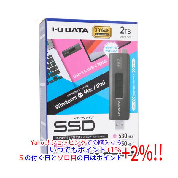 I-O DATA（アイ・オー・データ機器） アイ・オー・データ USB-A＆USB-C